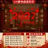 2027 Feliz Año del Cordero Farolillos Rojos Decoración de Festival de Primavera Pegatinas Estáticas para Ventana Pegatinas para Puerta de Cristal Recortes de Papel de Año Nuevo Decoraciones para Ventana