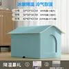 Habitación con Aire Acondicionado para Gatos Verano Habitación con Aire Acondicionado para Gatos Enfriamiento Verano Nido de Hielo Cristal de Hielo para Mascotas Habitación con Aire Acondicionado Universal Cuatro Estaciones Casa de Hielo