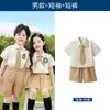 Fantasias de Performance Infantil para o Dia das Crianças, Uniformes de Classe da Temporada de Formatura, Uniformes Escolares Primários, Uniformes de Classe, Camisas para Meninos, Vestidos para Meninas