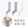 Calcetines de compresión profesionales para pantorrillas para mujer, estilo primavera y verano, calcetines de compresión para yoga y running, calcetines largos grises elásticos antideslizantes