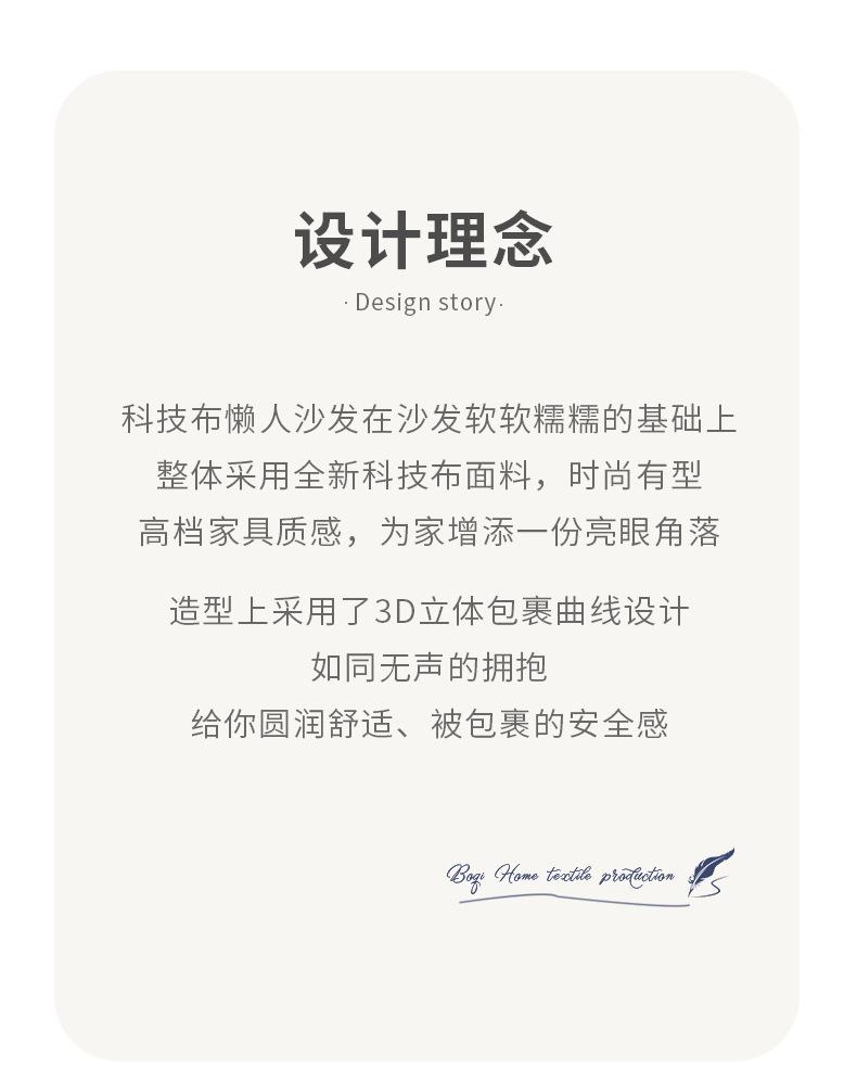 帛麒详情页_04