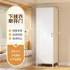 Armario de Acero para Dormitorio del Hogar Montaje Sencillo para Habitaciones de Alquiler Gabinete de Almacenamiento Combinado de Metal y Chapa Metálica Armario Infantil