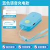 Haohe alarma de voz recordatoria luz nocturna carga infusión intravenosa solución salina alarma automática infusión