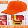 Gorras de Voluntario Impresión de Logo Personalizado Gorras de Béisbol al por Mayor Sombreros para Eventos Viajes Trabajo Visera Bordada Profesional