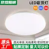 Fabricantes de Luminária de Teto LED Quarto Banheiro Quarto Luzes Simples para Corredor Luzes para Varanda Lâmpada Redonda para Quarto Proteção para os Olhos