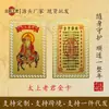 El Fabricante Tiene un Gran Stock de Productos Listos para Enviar: Tai Shang Lao Jun, Lingbao Tianzun y Yuan Shi Tianzun Aleación de Aluminio Metálico Artículos Portátiles