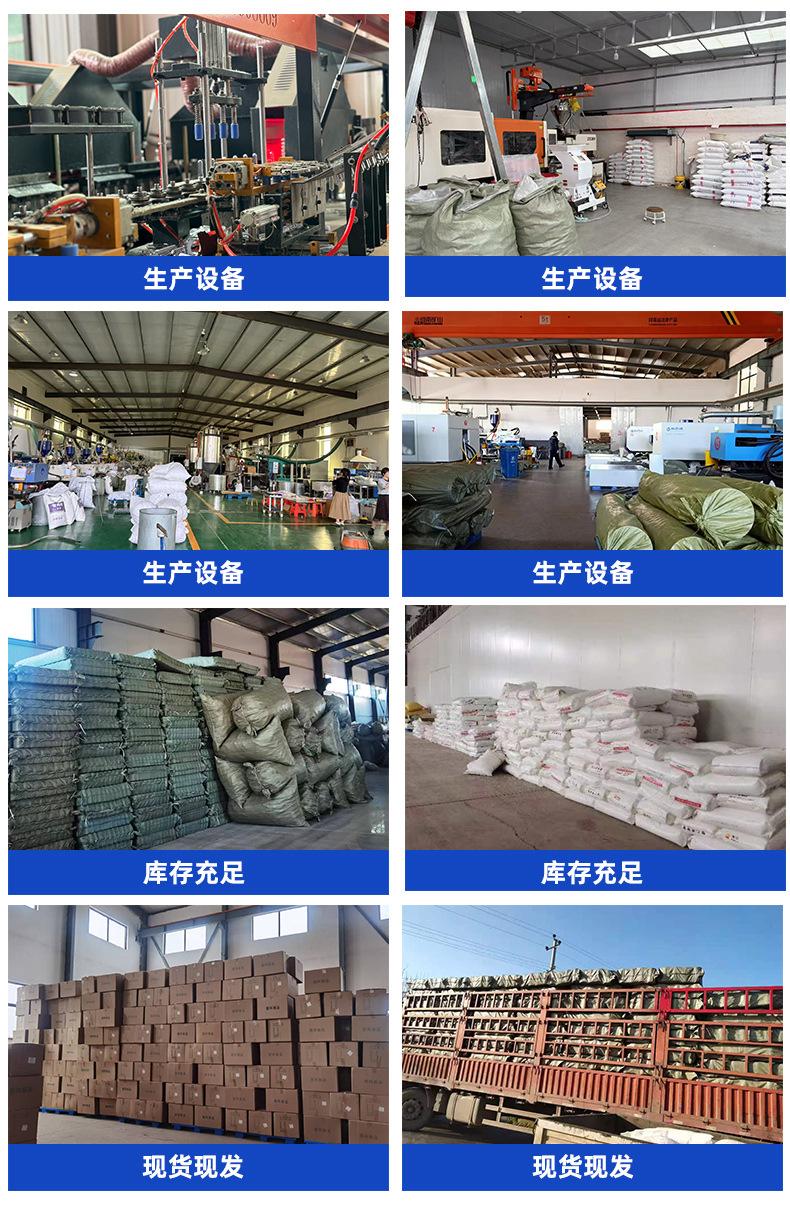 详情页_13