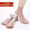 Medias Cortas de Seda para Mujer Anti-enganche Seda Terciopelo de Carne Calcetines con Máscara de Alambre de Acero Calcetines Cortos Finos para Hombres y Mujeres Pueden Usar Alargados