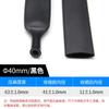 Cuatro veces con pegamento tubo termorretráctil grueso 4 veces retráctil funda para cable de datos de teléfono móvil tubo de doble pared 4mm-72mm