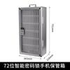 Caja de Almacenamiento para Teléfonos Móviles con Cerradura Gabinete de Almacenamiento para Personal Estudiantes Restaurante Taller Reunión Caja de Almacenamiento para Teléfonos Móviles