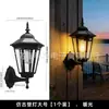 Nueva lámpara de pared con sensor retro de energía solar para patio exterior, césped, iluminación de paisaje, luz ambiental decorativa para jardín de villa