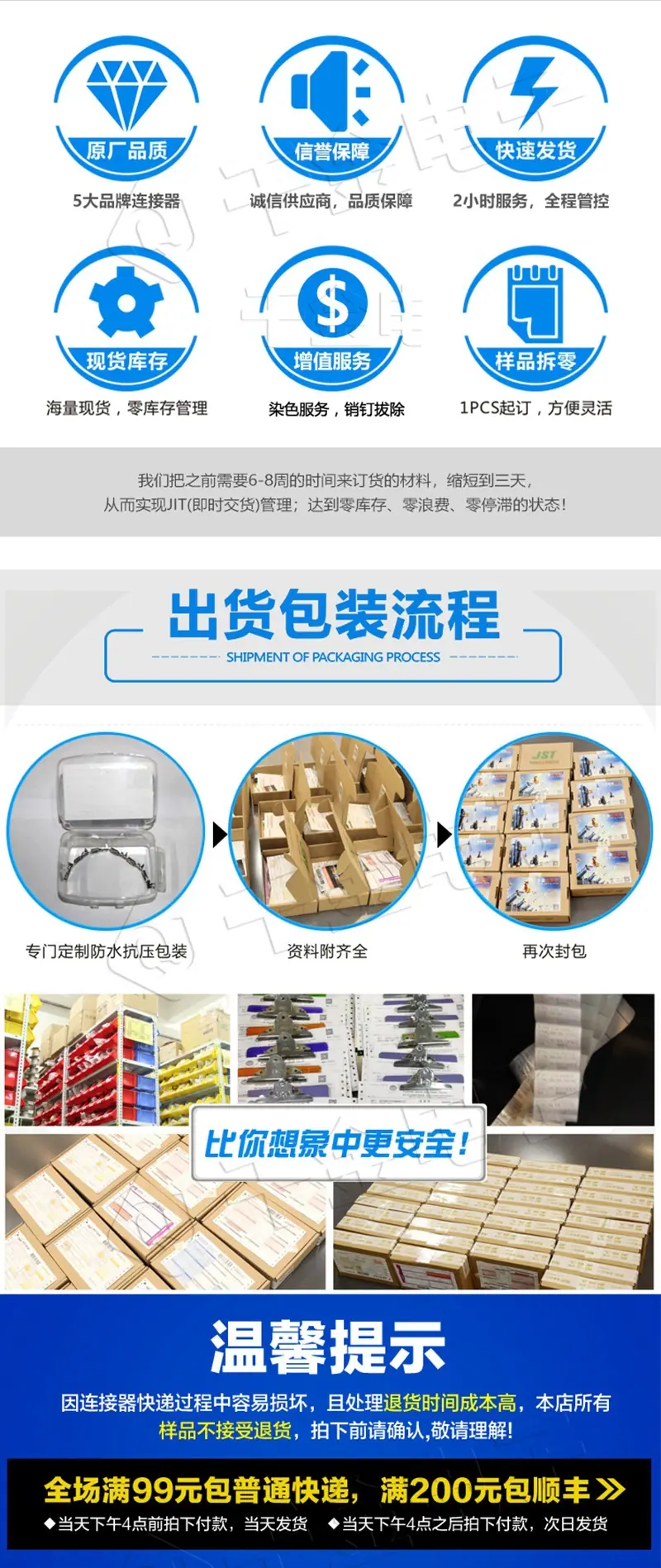 TE品牌简介2020_06.jpg