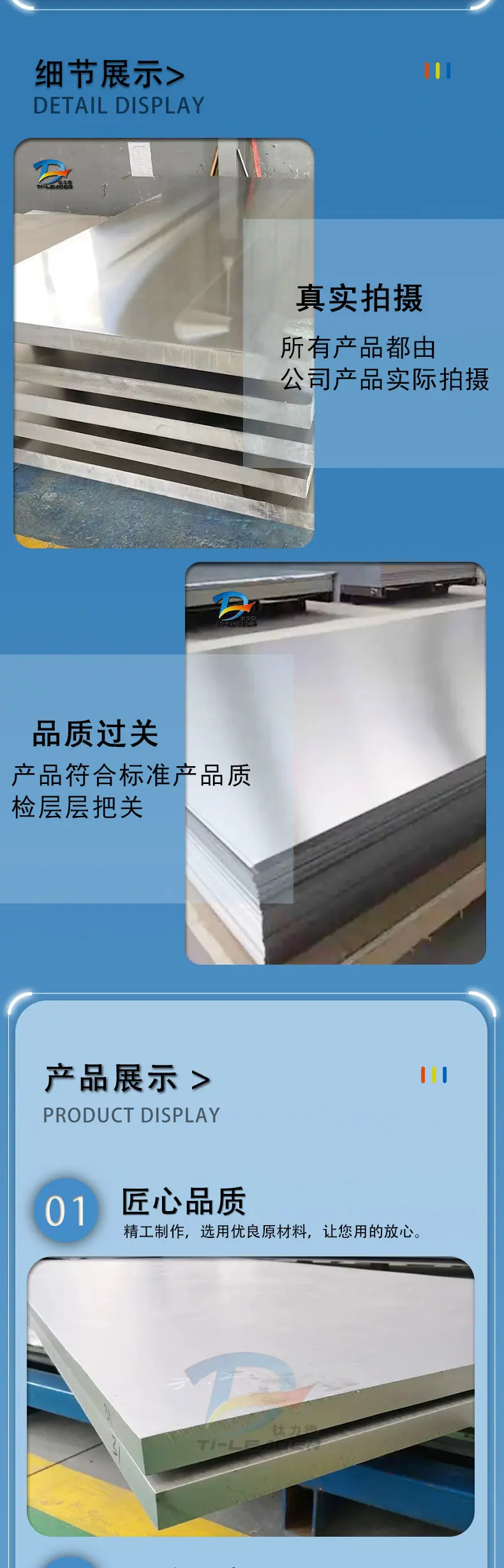 详情页_03.jpg
