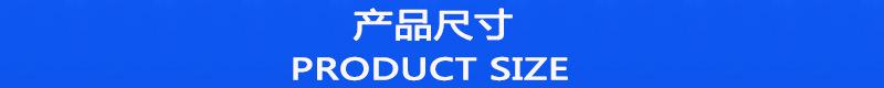 新导航 产品尺寸.jpg