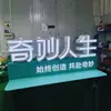 Letras verticales iluminadas de acero inoxidable metálico, Letreros de letras tridimensionales acrílicas LED, Letras publicitarias de metal macizo