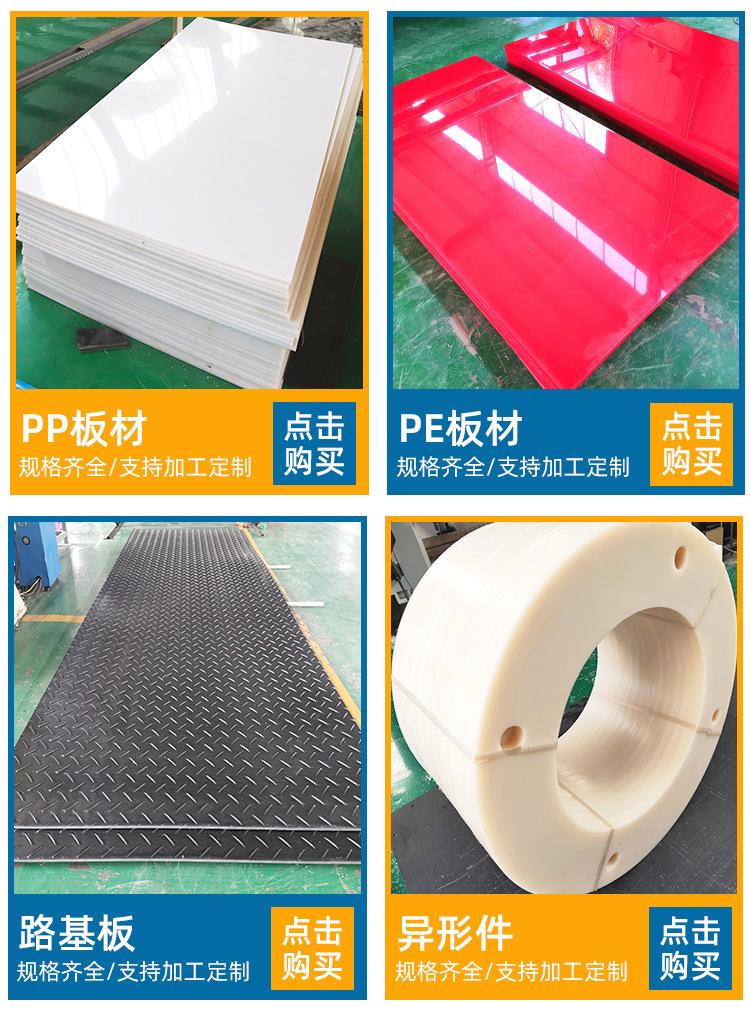 PP板材_04.jpg