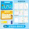 Caderno de Exercícios de Treinamento de Controle de Caneta para Crianças, Livro de Traçado de Transição Pré-escolar, Prática para Iniciantes de Escrita no Jardim de Infância, Livro de Colorir, Livro Ilustrado