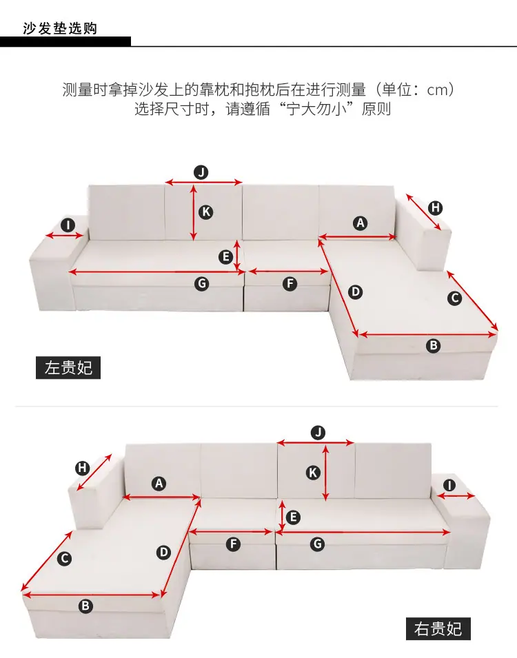 详情通用素材沙发垫1