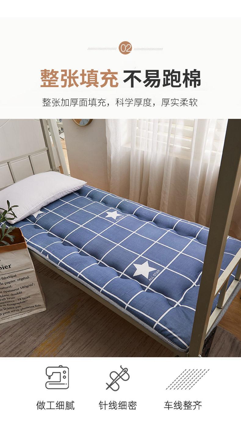 学生床垫
