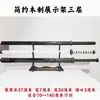 Suporte de Espada Preto Suporte de Espada Bebê Suporte de Espada de Madeira Horizontal Multi-Camadas Porta-Espadas Suporte de Exibição de Espada Base Novo