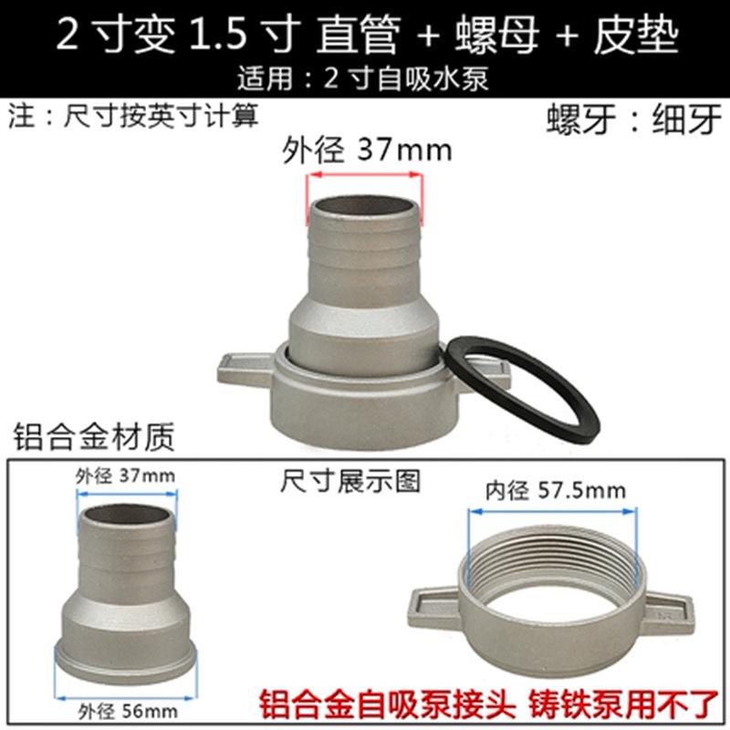 2变1.5