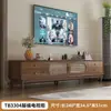 Mueble de TV vintage de madera maciza para sala de estar, modelo nuevo con tejido de ratán, combinación de mesa de centro y mueble de almacenamiento de pie