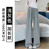 Pantalones de punto suave color gris oscuro para mujer, nuevo estilo de otoño, pantalones casuales de largo hasta el suelo, corte relajado, adelgazantes y con una caída fluida.
