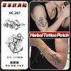Nuevo tatuaje adhesivo estilo europeo Han Yi para hombres y mujeres, resistente al agua, duradero, para brazo, pecho, jugo, no reflectante, patrón moderno.