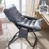 Sillón Reclinable Perezoso para Dormitorio Universitario, Silla de Computadora para Habitación de Casa, Silla de Ocio de Balcón para una Persona de Uso Prolongado