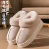 Sapatos de Algodão Femininos Inverno 2026 Novo Estilo Moda Antiderrapante Solado Macio Camurça Quente Par Casa Chinelos de Algodão Masculino Uso Externo