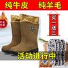 Lana Nieve Invierno A Prueba de Frío Menos 40 Grueso Antideslizante Resistente al Desgaste Cálido Piel de Mongolia Interior Integrado Extra Grueso Algodón Botas