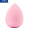 Esponja para polvos de Shipofei, pequeña esponja para polvos de belleza, para lavar la cara, de algodón suave, látex SBR, gotas de agua, fábrica de esponjas para polvos
