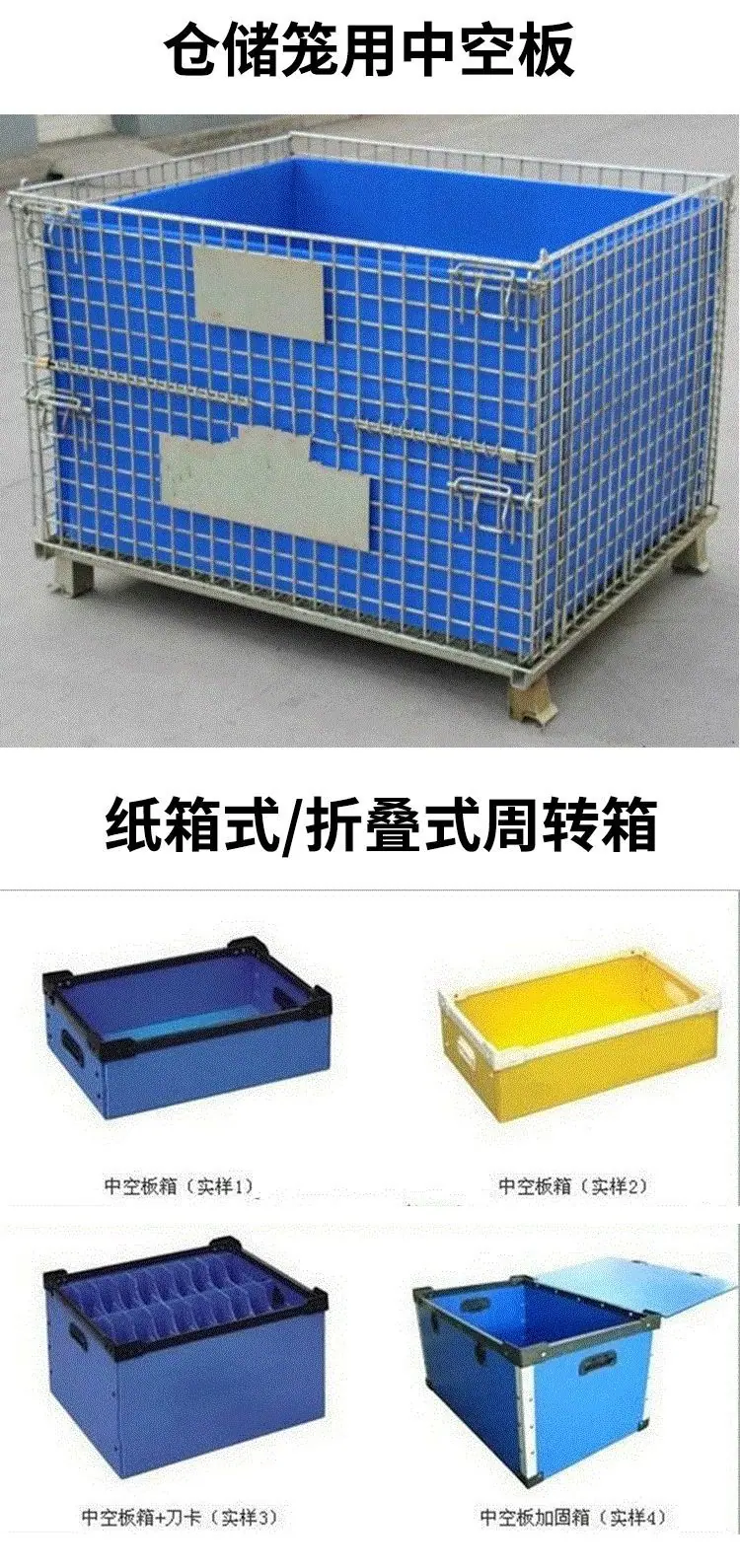中空板12.jpg