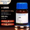 Macklin -Amilasa A800731-500G Cas:Reactivo Químico 9000-90-2