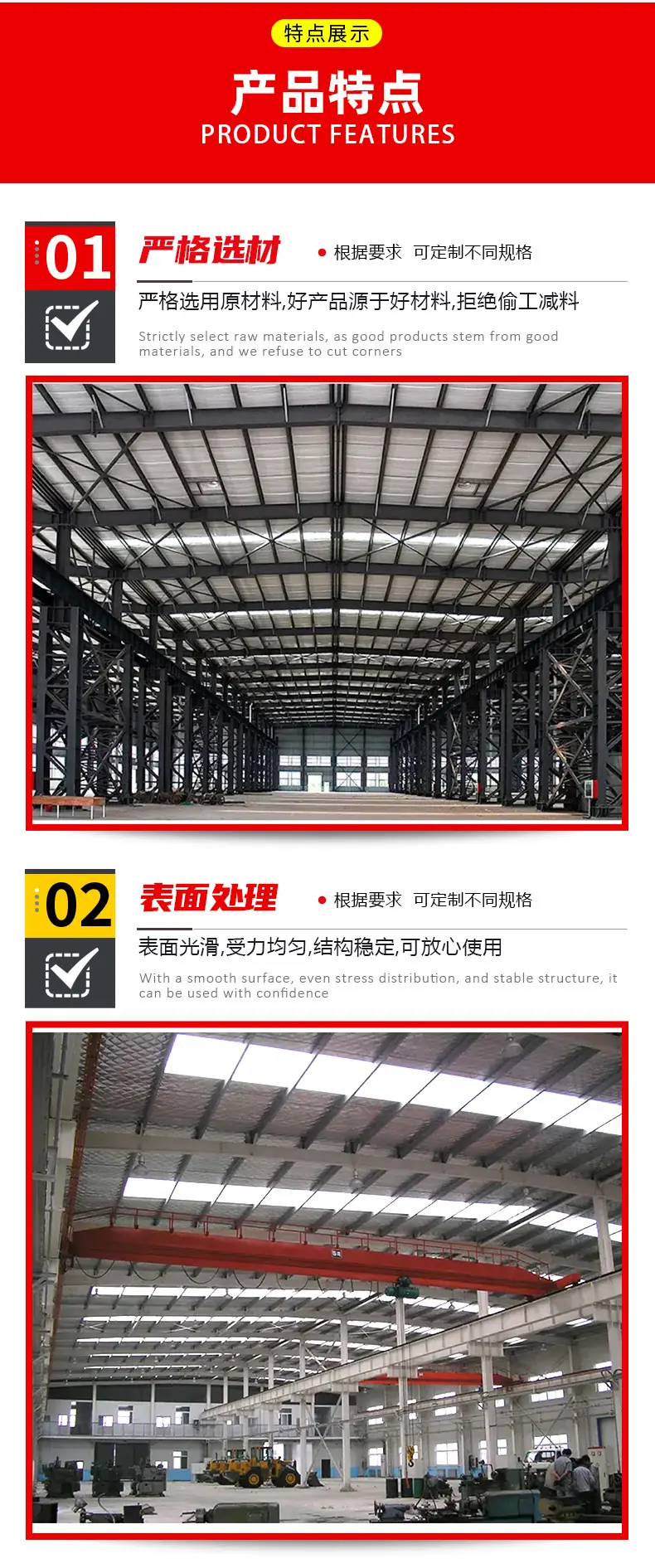 1-钢结构车间_05.jpg