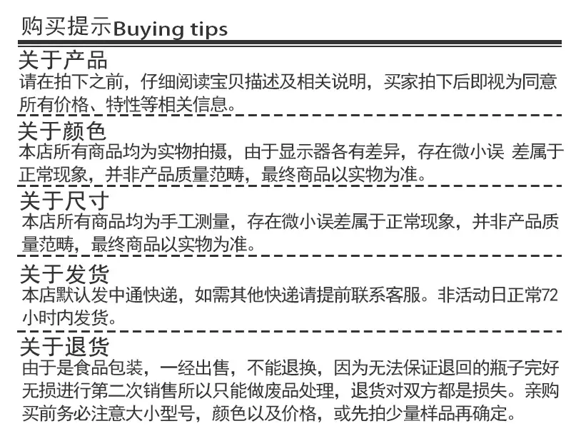 6斤详情_10