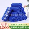 Toallas para Barbería, Bandanas para Salón de Belleza, Toallas para Secar el Cabello, Toallas Absorbentes para Pediluvio de Fisioterapia, Toallas para Salón de Peluquería