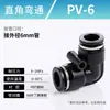 Conector de Tubería de Aire Kexida PU Recto de Paso Variable Pgpeg Diámetro Variable Rosca Py Conexión Rápida Conector Neumático de Tres Vías de Alta Presión 468mm