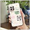 Adequado para Capa de Celular Huawei Nova14, Tendência à Prova de Poeira Silicone Vermelho Novo Digital Estiloso Jovem Feminino Masculino e Feminino