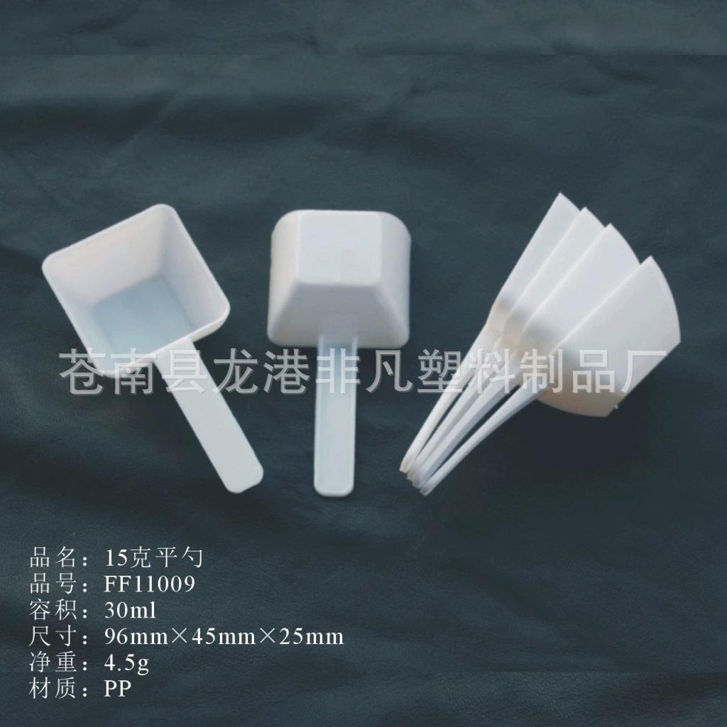 FF11009带说明