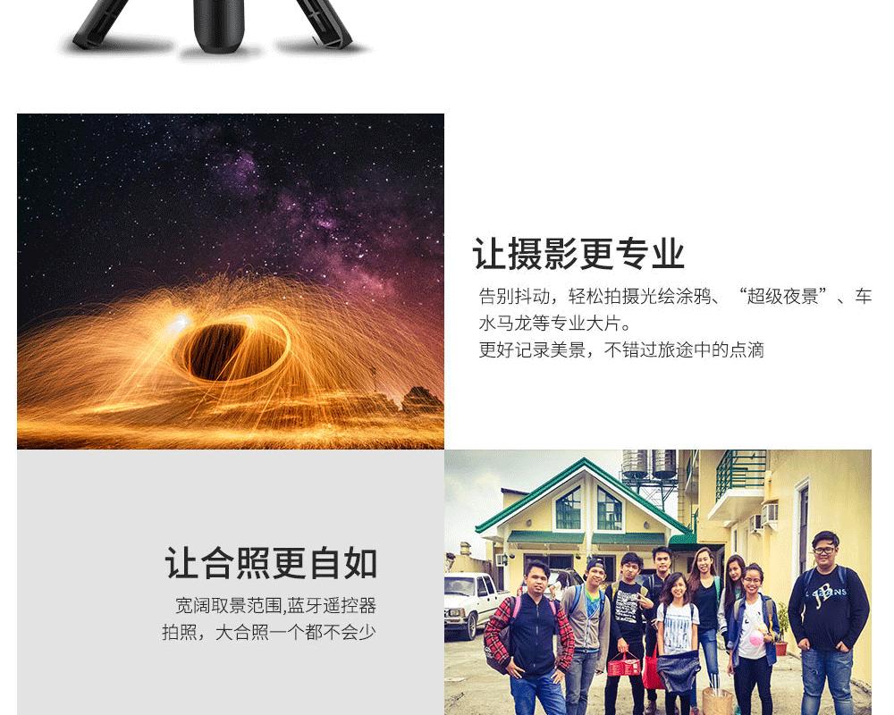 XT2横竖夹自拍支架_21