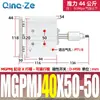 Cilindro de Tres Ejes y Tres Barras Mgpm con Carrera Ajustable y Varilla Guía Mgpmj12/16/25/32-20-40-50-75-Z