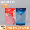 Bolsa transparente sellada por tres lados con impresión a color bolsa de papel de aluminio bolsa autosoportante autosellable para snacks bolsa de empaque con cierre hermético para sellado de alimentos