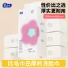 Toalhas de Rosto Descartáveis Aienbei para Pendurar, Toalhas de Rosto para Remoção de Maquiagem e Limpeza em Salões de Beleza, Montagem na Parede, 60 Folhas/Pacote, Dropshipping