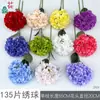 135 Piezas de Hortensias Artificiales, Hortensias Realistas tipo Llama, Decoraciones Frescas de Pared de Flores para Bodas, Flores Falsas para Área de Bienvenida y Guía de Pasillo Flores de Seda