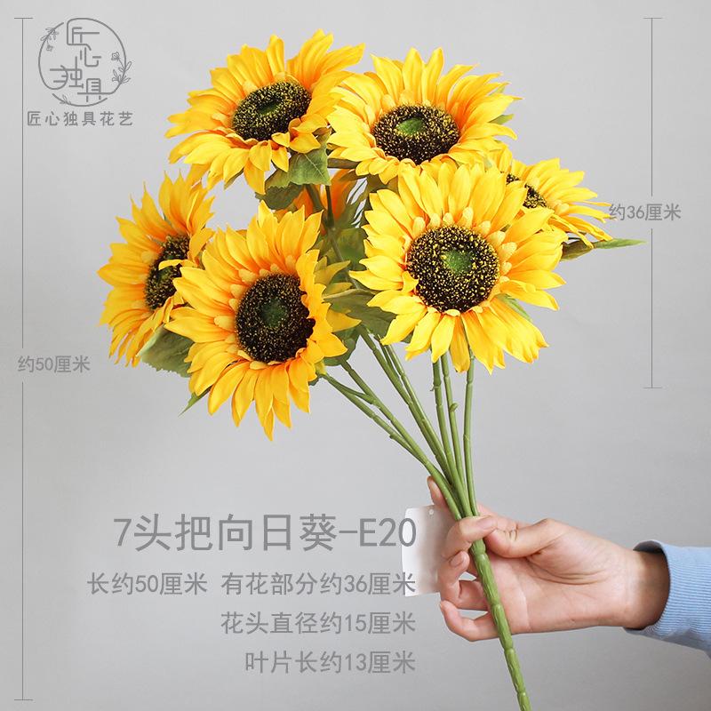 7头把向日葵   E20