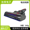 Compatível com Aspirador de Pó Dyson V6V7V8V10V11V15 Acessórios de Limpeza Tampa Inferior Compartimento de Pó Anel de Vedação do Ciclone Escova de Chão