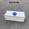 Tanque de Agua Plano Horizontal Engrosado de 50L 190L 200L para Modificación de RV, Adecuado para Viajes en Autocaravana y Lavado