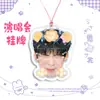 Suporte de Etiqueta de Cabeça Grande para Concerto de Dai Zhangwei Mercadoria de Celebridade Estilo Igual ao do Tiktok