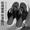 Pantuflas de Baño para Hombre Verano 2026 Estilo Nuevo con Sensación de Pisar Heces, Chanclas Antideslizantes de Suela Gruesa de Eva para Exteriores